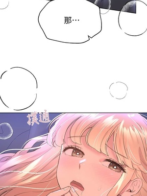 [韩漫] 姐姐们的调教／My Sister’s Friends [中文][已完结]_0575