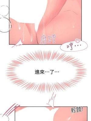 [韩漫] 姐姐们的调教／My Sister’s Friends [中文][已完结]_0577