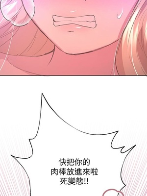 [韩漫] 姐姐们的调教／My Sister’s Friends [中文][已完结]_0579