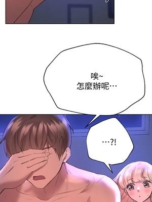 [韩漫] 姐姐们的调教／My Sister’s Friends [中文][已完结]_0580