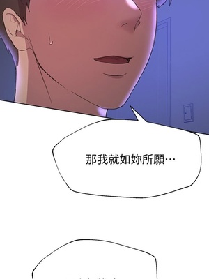 [韩漫] 姐姐们的调教／My Sister’s Friends [中文][已完结]_0582