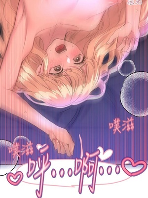 [韩漫] 姐姐们的调教／My Sister’s Friends [中文][已完结]_0584