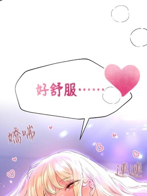 [韩漫] 姐姐们的调教／My Sister’s Friends [中文][已完结]_0590