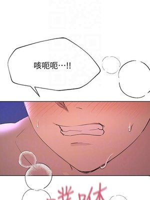 [韩漫] 姐姐们的调教／My Sister’s Friends [中文][已完结]_0600