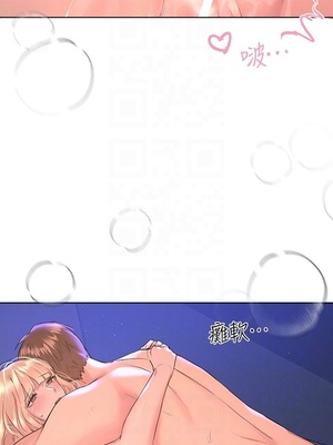 [韩漫] 姐姐们的调教／My Sister’s Friends [中文][已完结]_0601