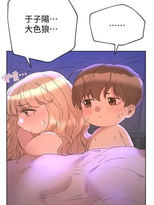 [韩漫] 姐姐们的调教／My Sister’s Friends [中文][已完结]_0604