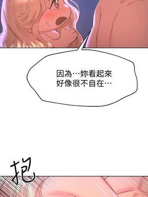 [韩漫] 姐姐们的调教／My Sister’s Friends [中文][已完结]_0605