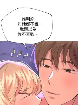 [韩漫] 姐姐们的调教／My Sister’s Friends [中文][已完结]_0606