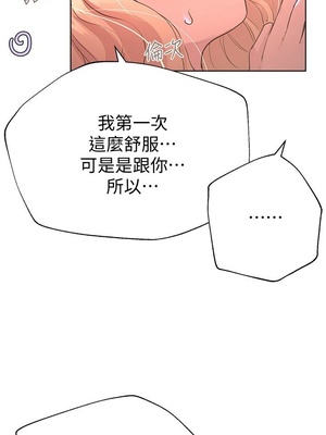 [韩漫] 姐姐们的调教／My Sister’s Friends [中文][已完结]_0607