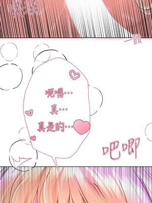 [韩漫] 姐姐们的调教／My Sister’s Friends [中文][已完结]_0616