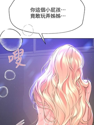 [韩漫] 姐姐们的调教／My Sister’s Friends [中文][已完结]_0619