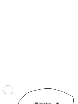 [韩漫] 姐姐们的调教／My Sister’s Friends [中文][已完结]_0620