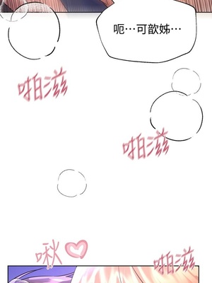 [韩漫] 姐姐们的调教／My Sister’s Friends [中文][已完结]_0627