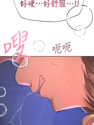 [韩漫] 姐姐们的调教／My Sister’s Friends [中文][已完结]_0628