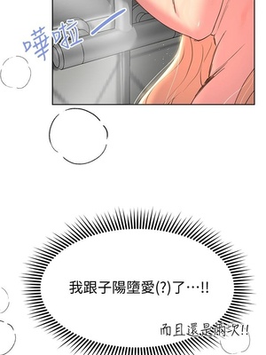 [韩漫] 姐姐们的调教／My Sister’s Friends [中文][已完结]_0635