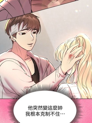 [韩漫] 姐姐们的调教／My Sister’s Friends [中文][已完结]_0636