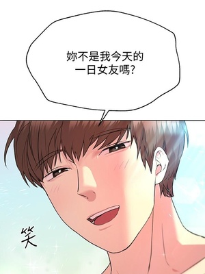 [韩漫] 姐姐们的调教／My Sister’s Friends [中文][已完结]_0642