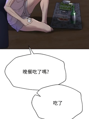 [韩漫] 姐姐们的调教／My Sister’s Friends [中文][已完结]_0649