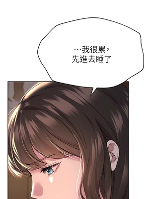 [韩漫] 姐姐们的调教／My Sister’s Friends [中文][已完结]_0650