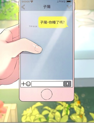 [韩漫] 姐姐们的调教／My Sister’s Friends [中文][已完结]_0653