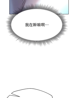 [韩漫] 姐姐们的调教／My Sister’s Friends [中文][已完结]_0654