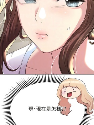 [韩漫] 姐姐们的调教／My Sister’s Friends [中文][已完结]_0656