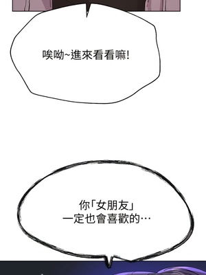 [韩漫] 姐姐们的调教／My Sister’s Friends [中文][已完结]_0658