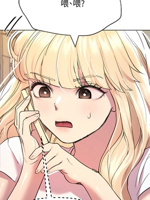 [韩漫] 姐姐们的调教／My Sister’s Friends [中文][已完结]_0660