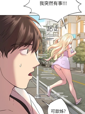 [韩漫] 姐姐们的调教／My Sister’s Friends [中文][已完结]_0661