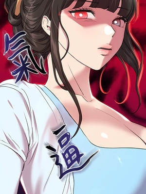 [韩漫] 姐姐们的调教／My Sister’s Friends [中文][已完结]_0662