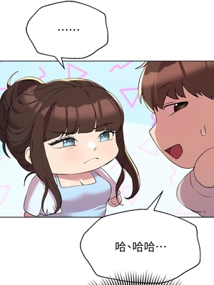 [韩漫] 姐姐们的调教／My Sister’s Friends [中文][已完结]_0664