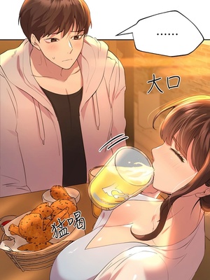 [韩漫] 姐姐们的调教／My Sister’s Friends [中文][已完结]_0668