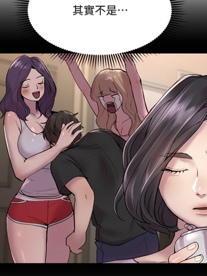 [韩漫] 姐姐们的调教／My Sister’s Friends [中文][已完结]_0670