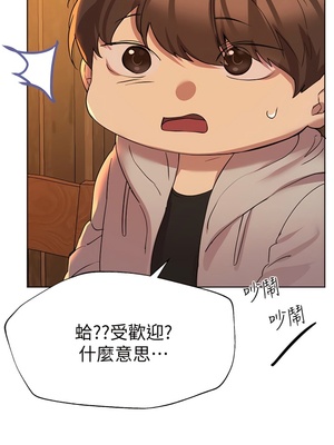 [韩漫] 姐姐们的调教／My Sister’s Friends [中文][已完结]_0672