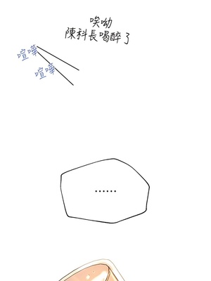 [韩漫] 姐姐们的调教／My Sister’s Friends [中文][已完结]_0673