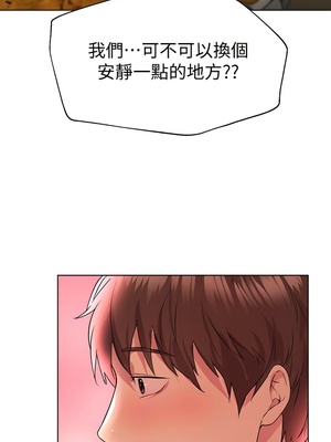 [韩漫] 姐姐们的调教／My Sister’s Friends [中文][已完结]_0674