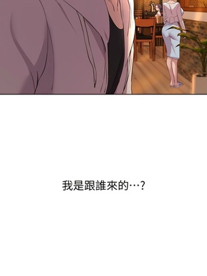 [韩漫] 姐姐们的调教／My Sister’s Friends [中文][已完结]_0675