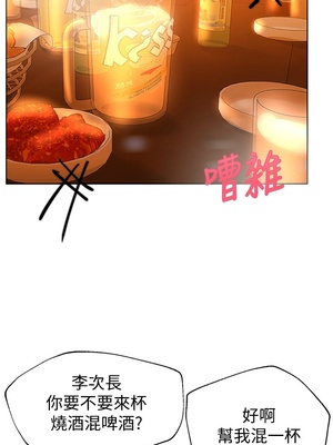 [韩漫] 姐姐们的调教／My Sister’s Friends [中文][已完结]_0677