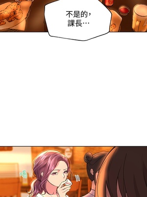 [韩漫] 姐姐们的调教／My Sister’s Friends [中文][已完结]_0678