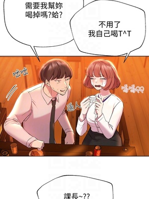 [韩漫] 姐姐们的调教／My Sister’s Friends [中文][已完结]_0679