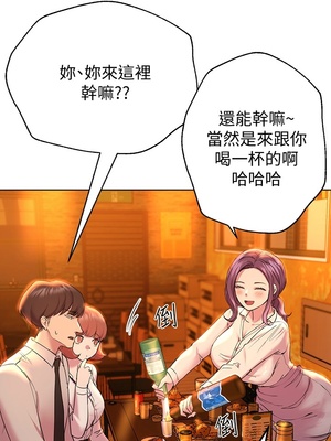 [韩漫] 姐姐们的调教／My Sister’s Friends [中文][已完结]_0680