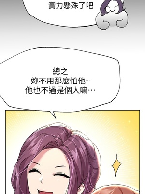 [韩漫] 姐姐们的调教／My Sister’s Friends [中文][已完结]_0683