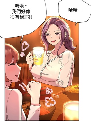 [韩漫] 姐姐们的调教／My Sister’s Friends [中文][已完结]_0686