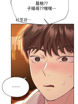 [韩漫] 姐姐们的调教／My Sister’s Friends [中文][已完结]_0689