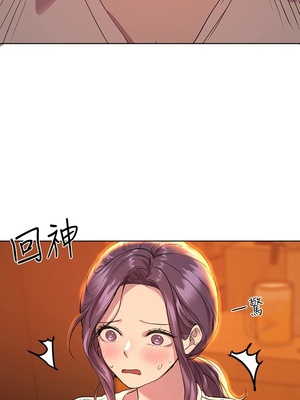 [韩漫] 姐姐们的调教／My Sister’s Friends [中文][已完结]_0697