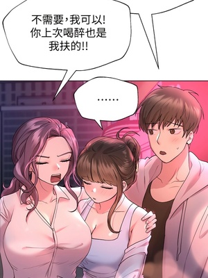 [韩漫] 姐姐们的调教／My Sister’s Friends [中文][已完结]_0705