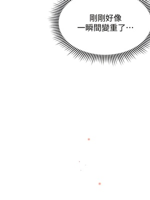 [韩漫] 姐姐们的调教／My Sister’s Friends [中文][已完结]_0706