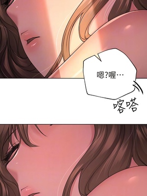 [韩漫] 姐姐们的调教／My Sister’s Friends [中文][已完结]_0709