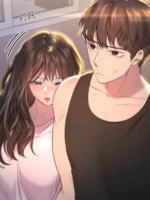 [韩漫] 姐姐们的调教／My Sister’s Friends [中文][已完结]_0714