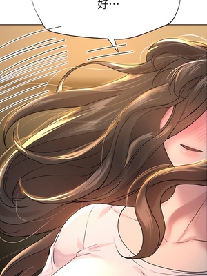 [韩漫] 姐姐们的调教／My Sister’s Friends [中文][已完结]_0718